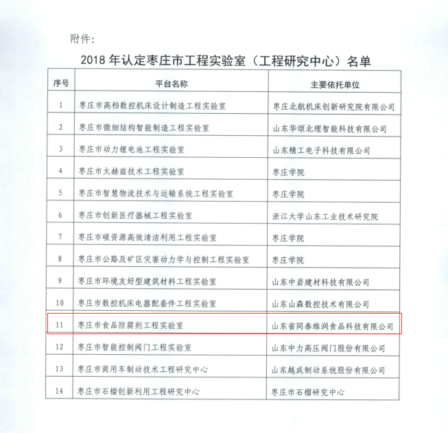 1548121086915965.png 1548121086915965.png