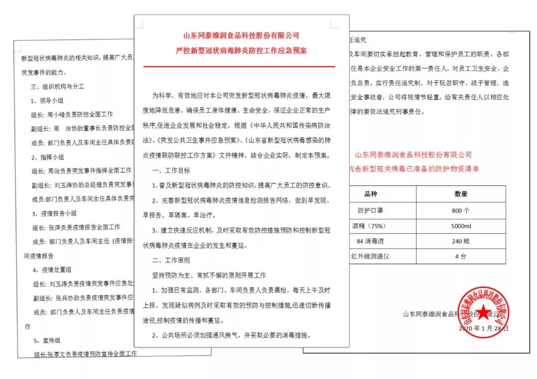 1581379921195308.jpg 1581379921195308.jpg