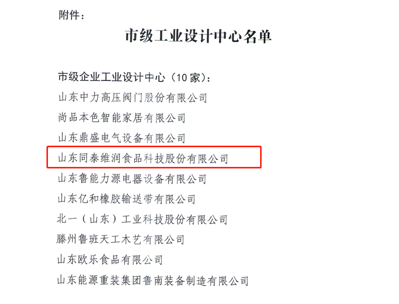 1638145174865894.png 微信截圖_20211129081028_看圖王.png