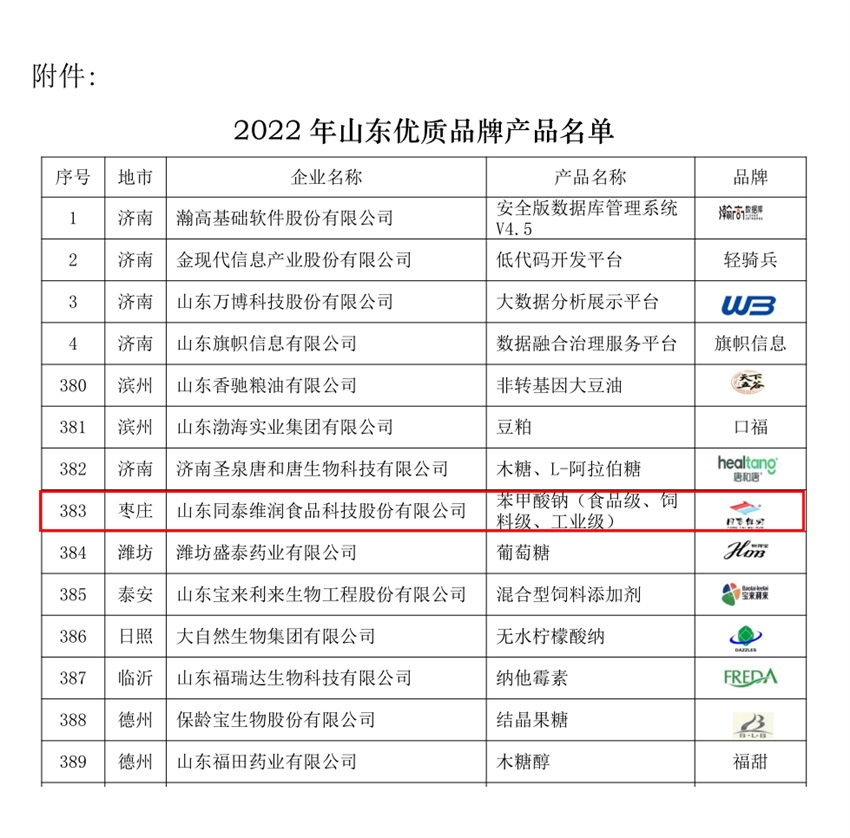 1669599996694836.jpg 未標題-6.jpg